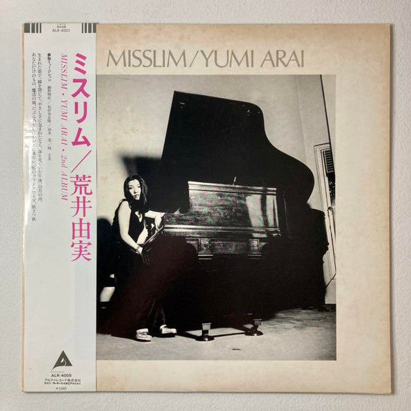 Yumi Arai = 荒井由実* - Misslim = ミスリム (LP, Album, RE, RP)