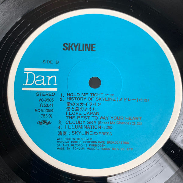 レコードショップskyline 販売