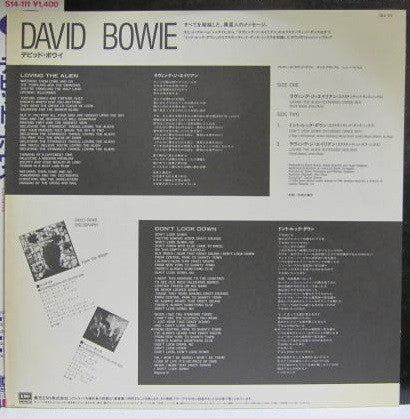 David Bowie - Loving The Alien (12"", Promo, Gat)