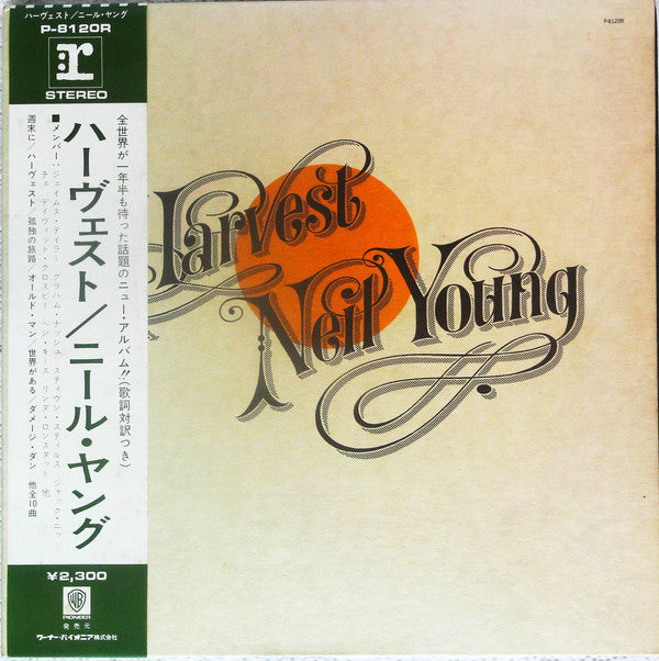 Neil Young - Harvest (LP, Album, RE, Gat)