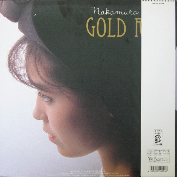 中村由真* - Gold Rush (LP, Album)