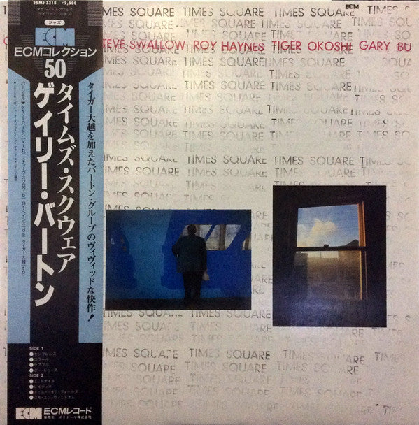 Gary Burton - Times Square (LP, Album, RE)