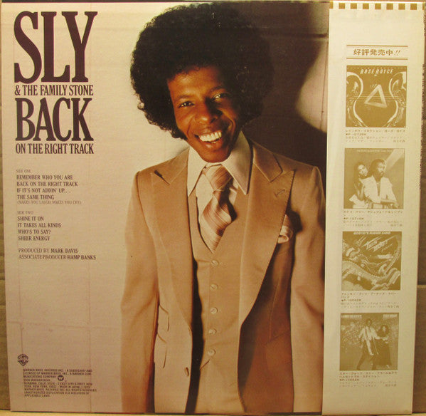 Sly & The Family Stone - Back On The Right Track (LP, Album)