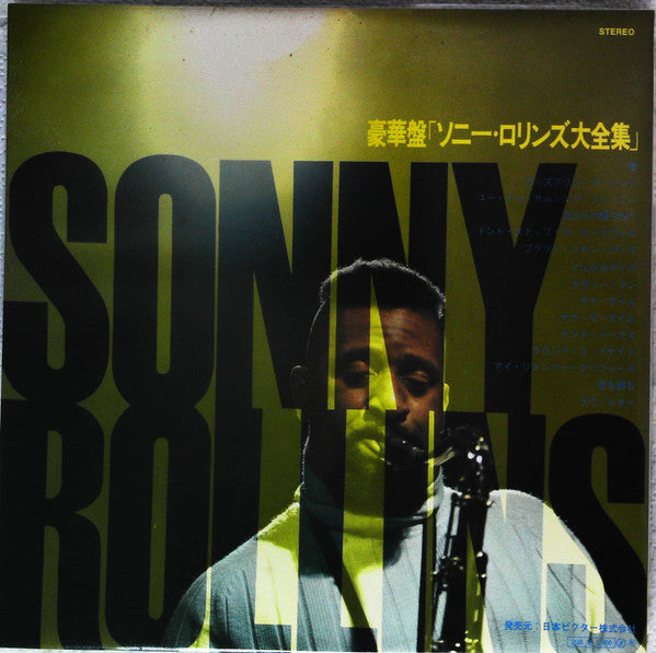 Sonny Rollins - The Great Hits Of Sonny Rollins (2xLP, Comp)