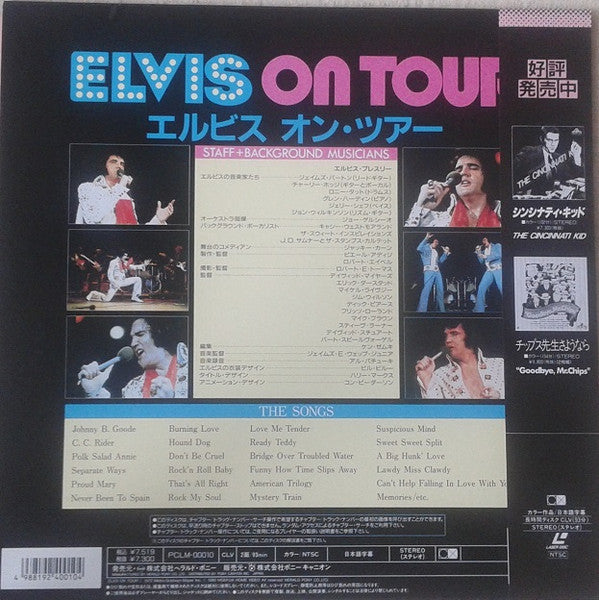 Elvis* - On Tour (Laserdisc, 12"", NTSC)