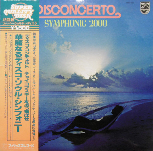 Philharmonic 2000* - Disconcerto (LP, MiniAlbum)