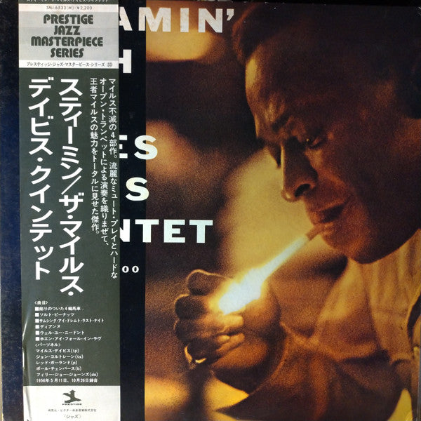 The Miles Davis Quintet - Steamin' With The Miles Davis Quintet(LP,...