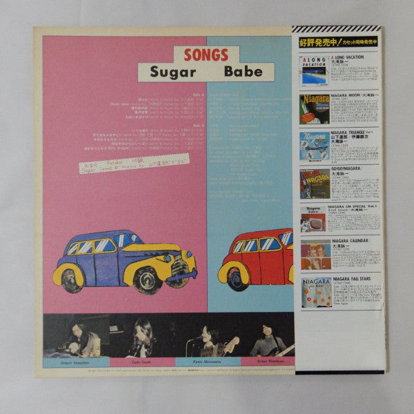 Sugar Babe - Songs (LP, Album, Promo, RE)