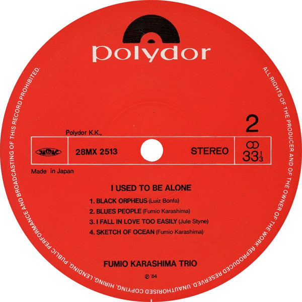 Fumio Karashima Trio - I Used To Be Alone (LP, Album)