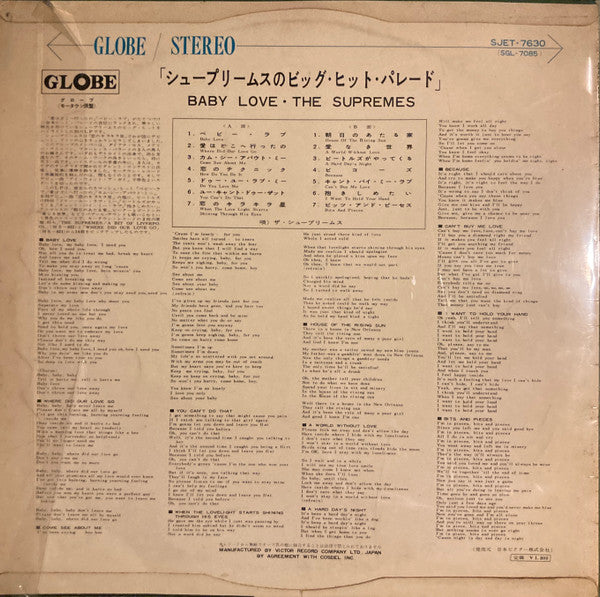 The Supremes - Baby Love (LP, Album)