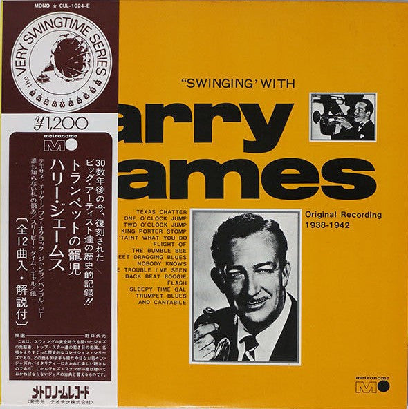 Harry James And His Orchestra - Swinging' With Harry James(LP, Comp...