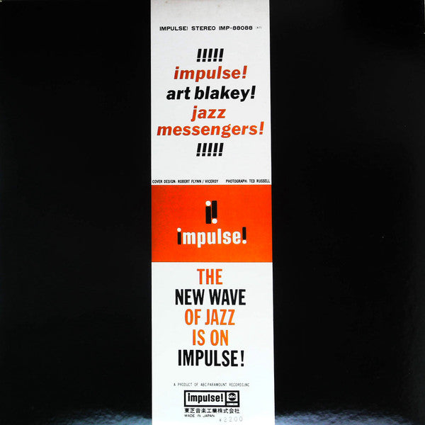 Art Blakey & The Jazz Messengers - Art Blakey And His The Jazz Mess...