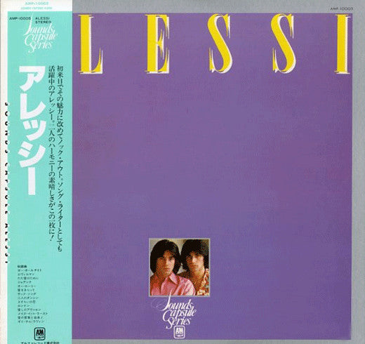 Alessi - Sounds Capsule (LP, Comp)