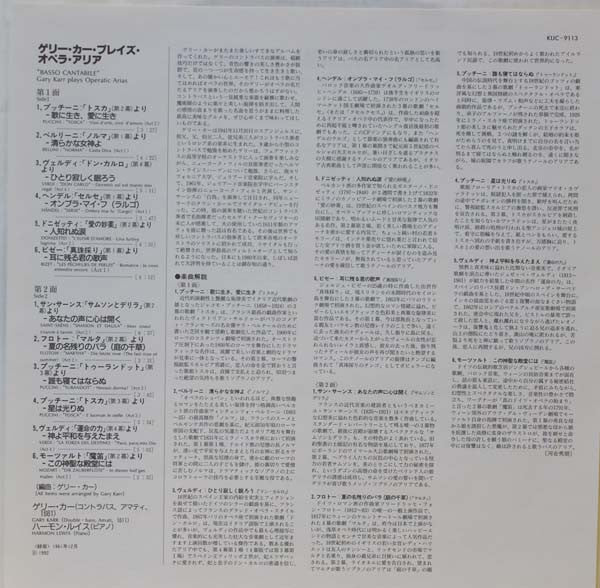 Gary Karr, Harmon Lewis - Basso Cantabile (LP, Album, Ltd, Sup)