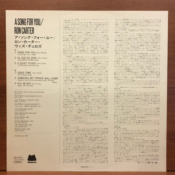 Ron Carter - A Song For You (LP, Album, Promo)