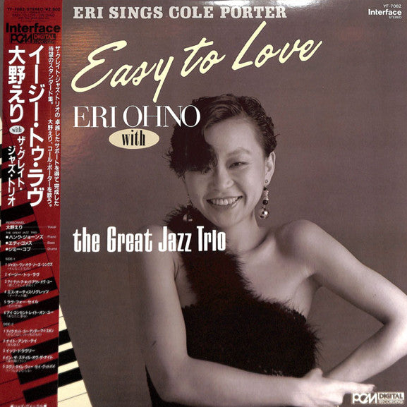Eri Ohno - Easy To Love: Eri Sings Cole Porter(LP, Album)