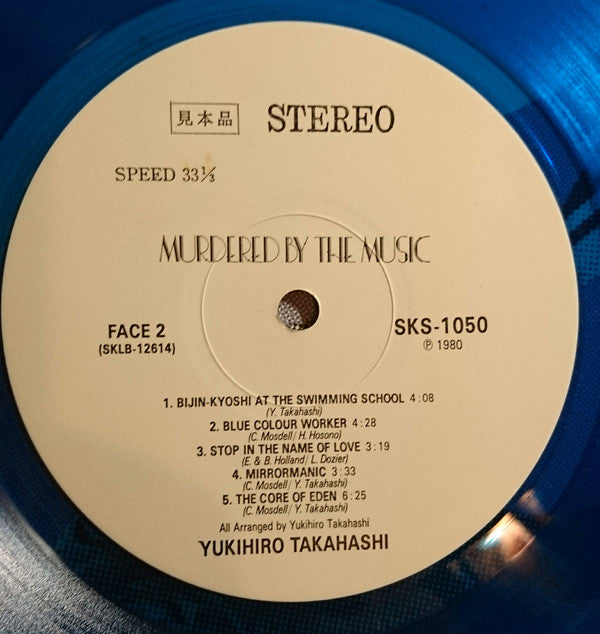 Yukihiro Takahashi - Murdered By The Music (LP, Album, Promo)