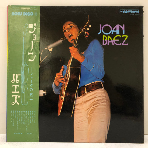 Joan Baez - Seldom In Joan Baez (LP, Comp)