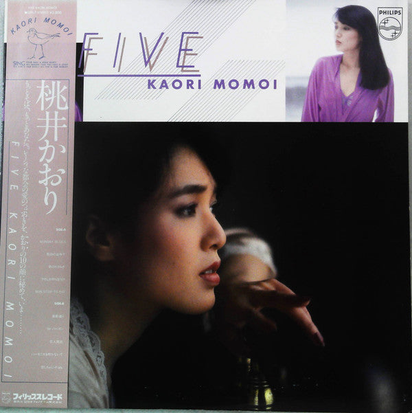 Kaori Momoi - Five (LP, Album)