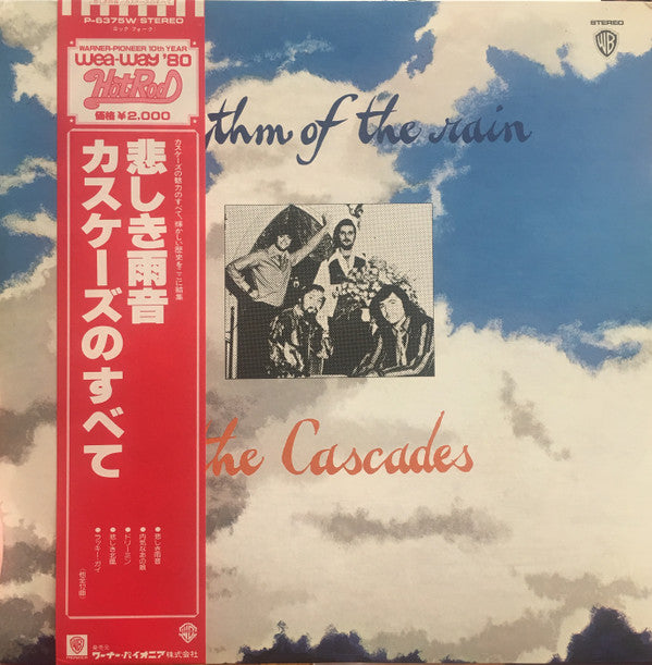 The Cascades (2) - Rhythm Of The Rain (LP, Album, RE)