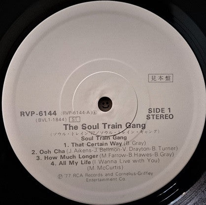The Soul Train Gang* - The Soul Train Gang (LP, Album, Promo)