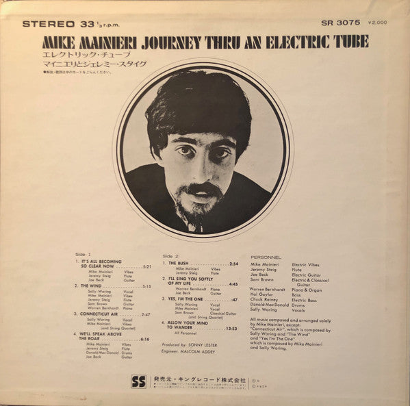 Mike Mainieri - Journey Thru An Electric Tube (LP, Album, Promo)