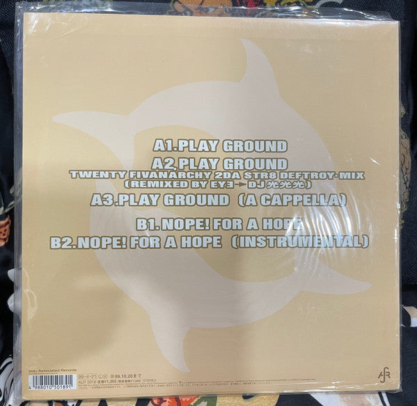 麻波25* - Play Ground (LP)