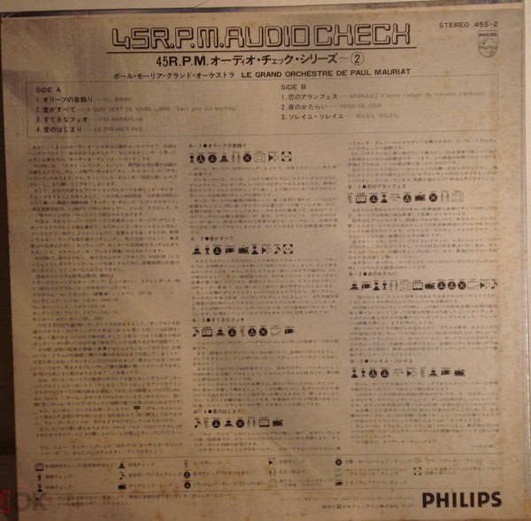 Le Grand Orchestre De Paul Mauriat - El Bimbo (LP, Aud)