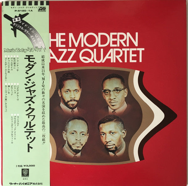 The Modern Jazz Quartet - Modern Jazz Quartet (2xLP, Comp)