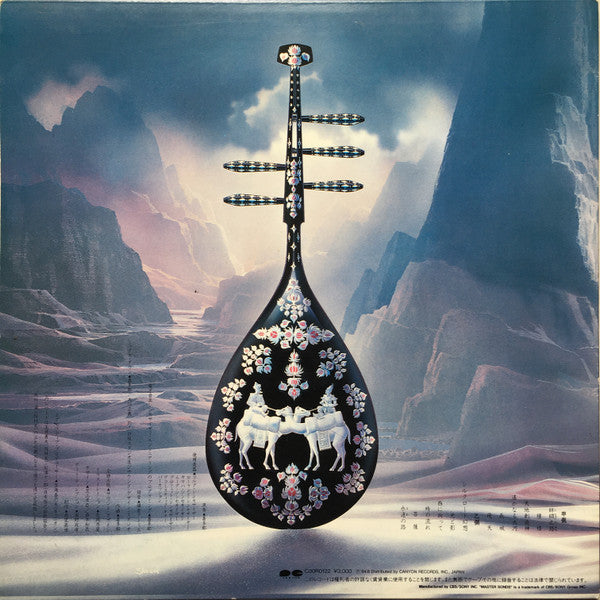 Kitaro - Silk Road (LP, Album, RP)