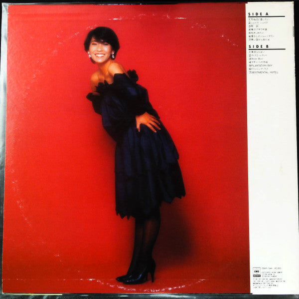 Rie Nakahara - The Best  (LP, Comp)
