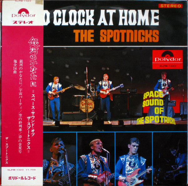 The Spotnicks - Old Clock At Home Space Sound Of The Spotnicks 《銀河の...