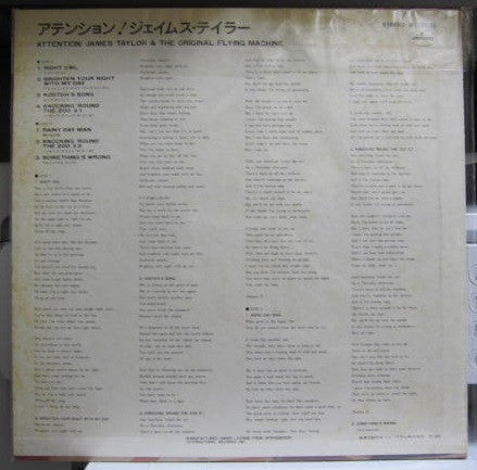 James Taylor (2) - Attention!(LP, Album)