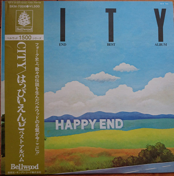 Happy End - City - Happy End Best Album (LP, Album, Comp, RE)