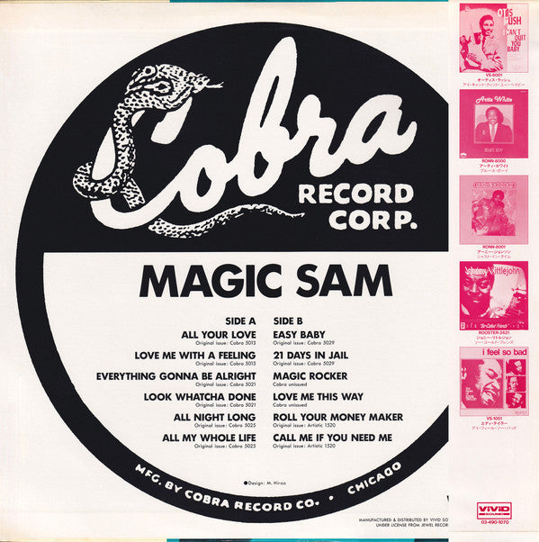 Magic Sam - All Your Love (LP, Comp, Mono, RE)
