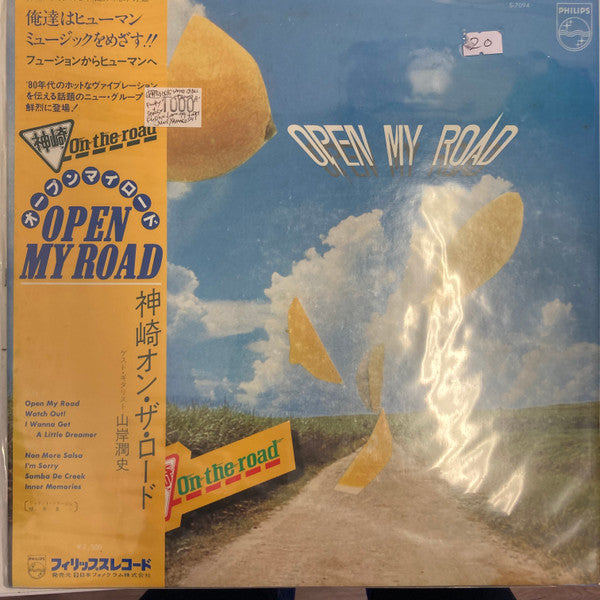 Kanzaki On The Road - Open My Road (LP, Album, Promo)
