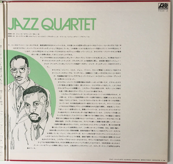 The Modern Jazz Quartet - Modern Jazz Quartet (2xLP, Comp)