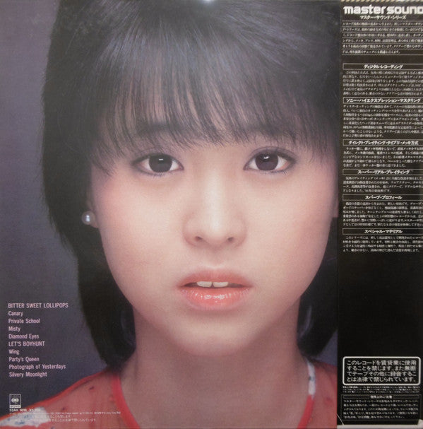 Seiko Matsuda - Canary (LP, Album)