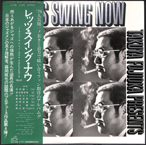 Seiichi Nakamura - Let's Swing Now(LP, Album)
