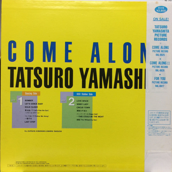 Tatsuro Yamashita - Come Along (LP, Comp, Ltd, Pic, RE)