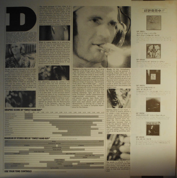 David Liebman - Sweet Hands (LP, Album, Gat)