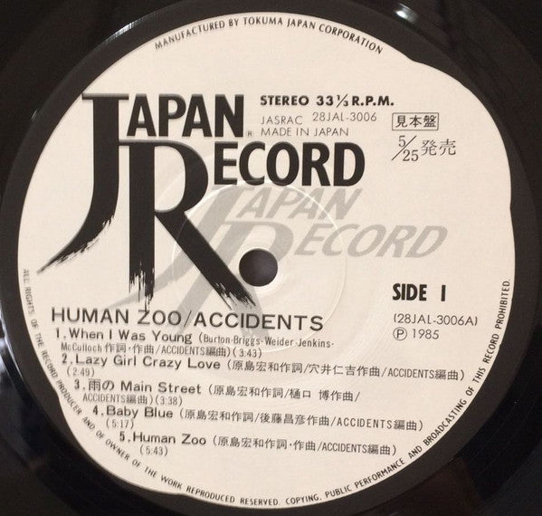 Accidents (2) - Human Zoo (LP, Album, Promo)