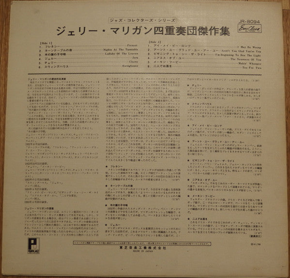 Gerry Mulligan Quartet - The Best Of (LP, Comp, Red)