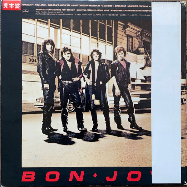 Bon Jovi = ボン・ジョヴィ* - Bon Jovi = 夜明けのランナウェイ (LP, Album, Promo)