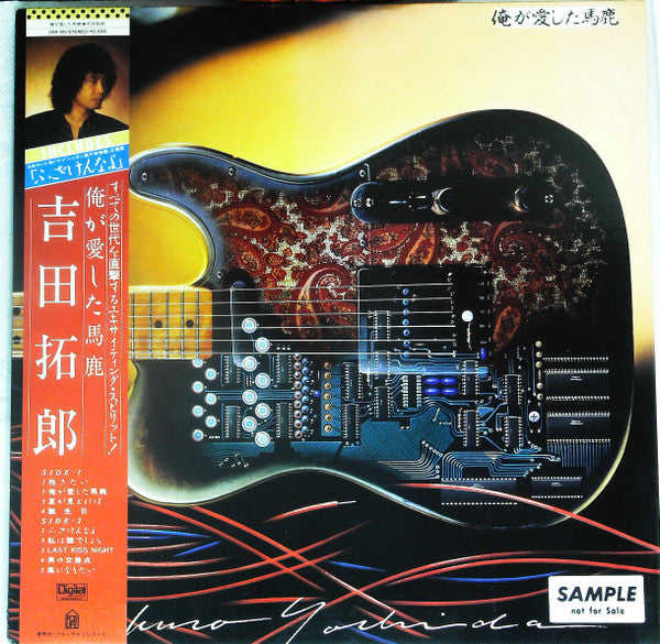 Takuro Yoshida - 俺が愛した馬鹿 (LP, Album, Promo, Gat)