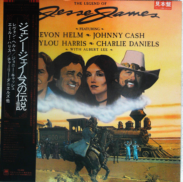 Various - The Legend Of Jesse James (LP, Promo, Gat)