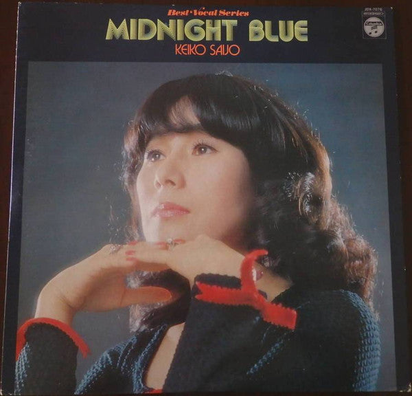 西城 慶子* - Midnight Blue (LP, Album)