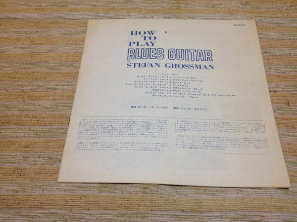 Stefan Grossman / Aurora Block* - How To Play Blues Guitar (LP, Album)
