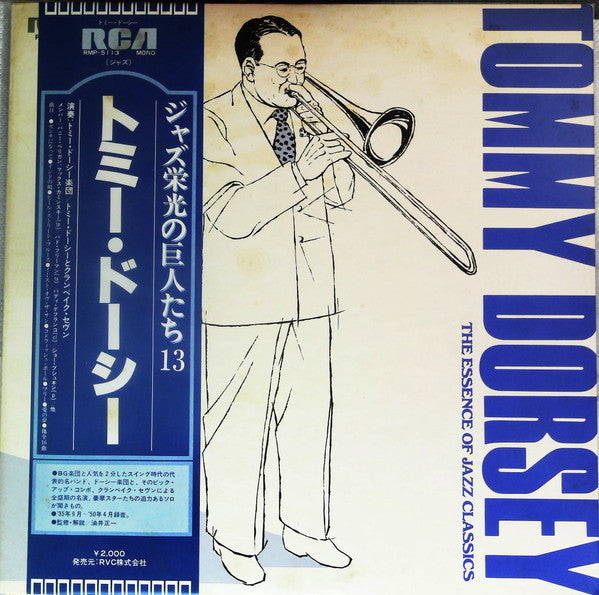 Tommy Dorsey - The Essence Of Jazz Classics (LP, Comp, Mono)