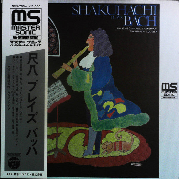 Kohachiro Miyata - Shakuhachi Plays Bach(LP, Gat)